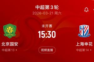 文班VS亚历山大！MVP前三在分区决赛打抢七 82年伯德J博士后首对